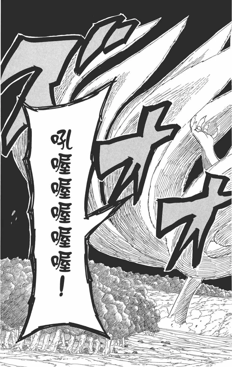 第53卷 第124页
