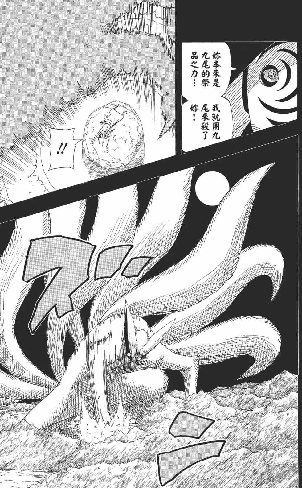 第53卷 第126页