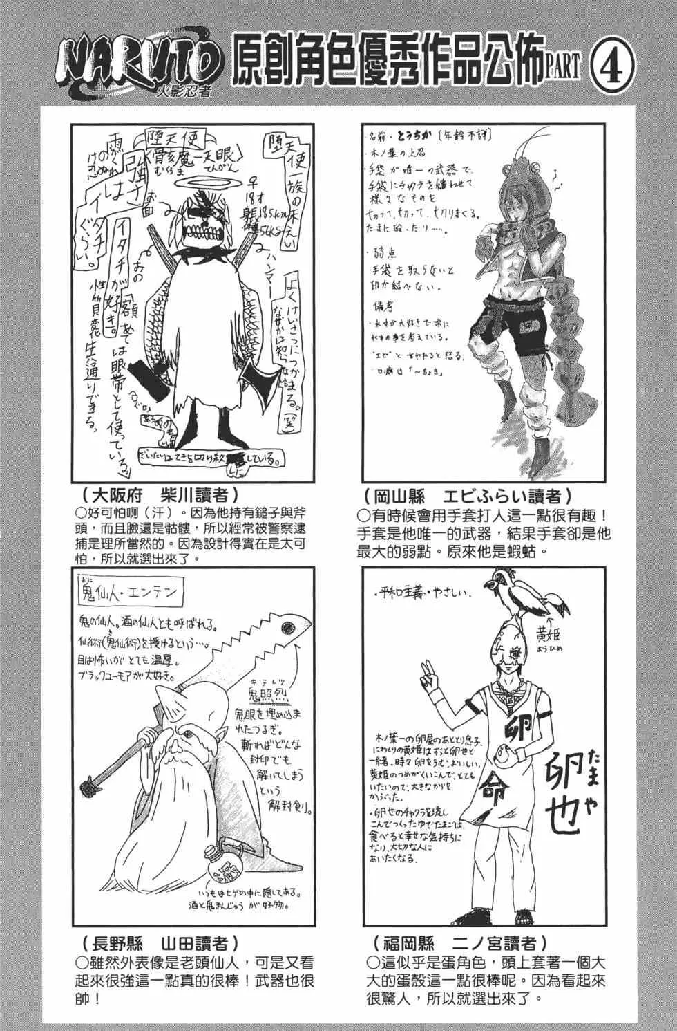 第53卷 第131页