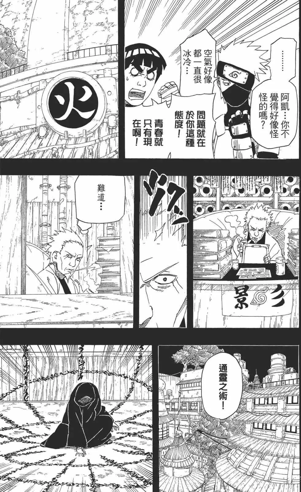 第53卷 第134页