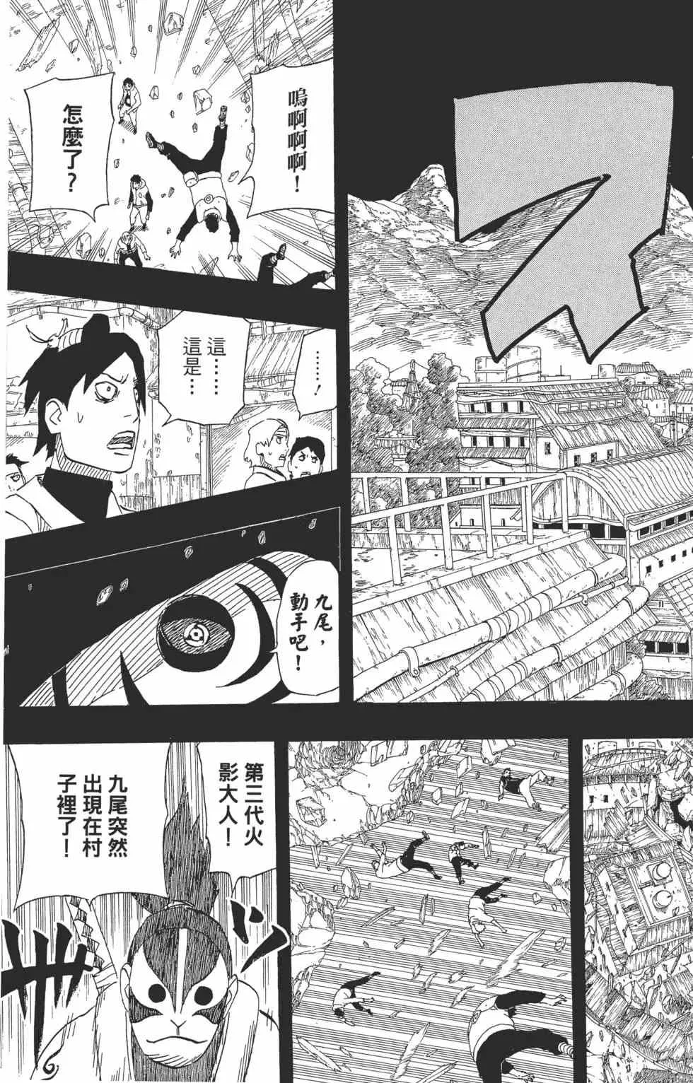 第53卷 第136页