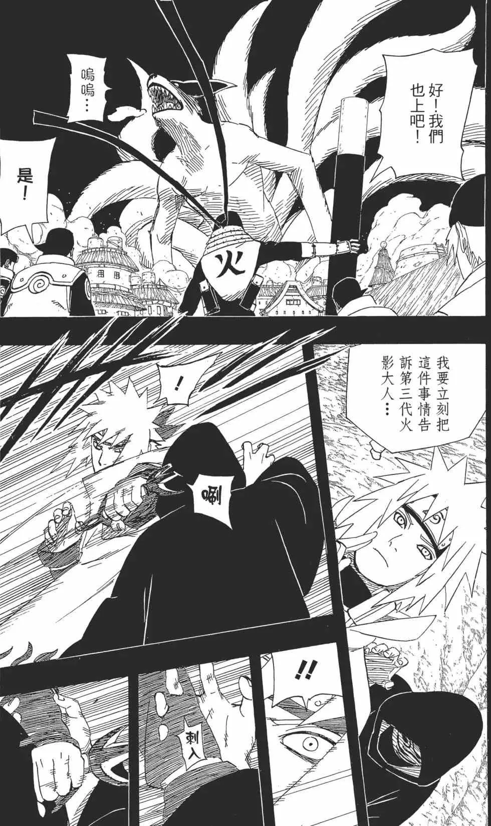 第53卷 第140页