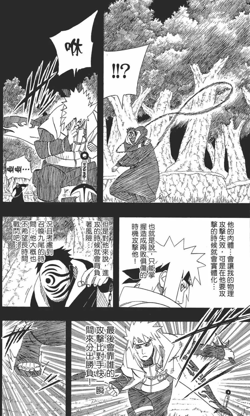 第53卷 第145页