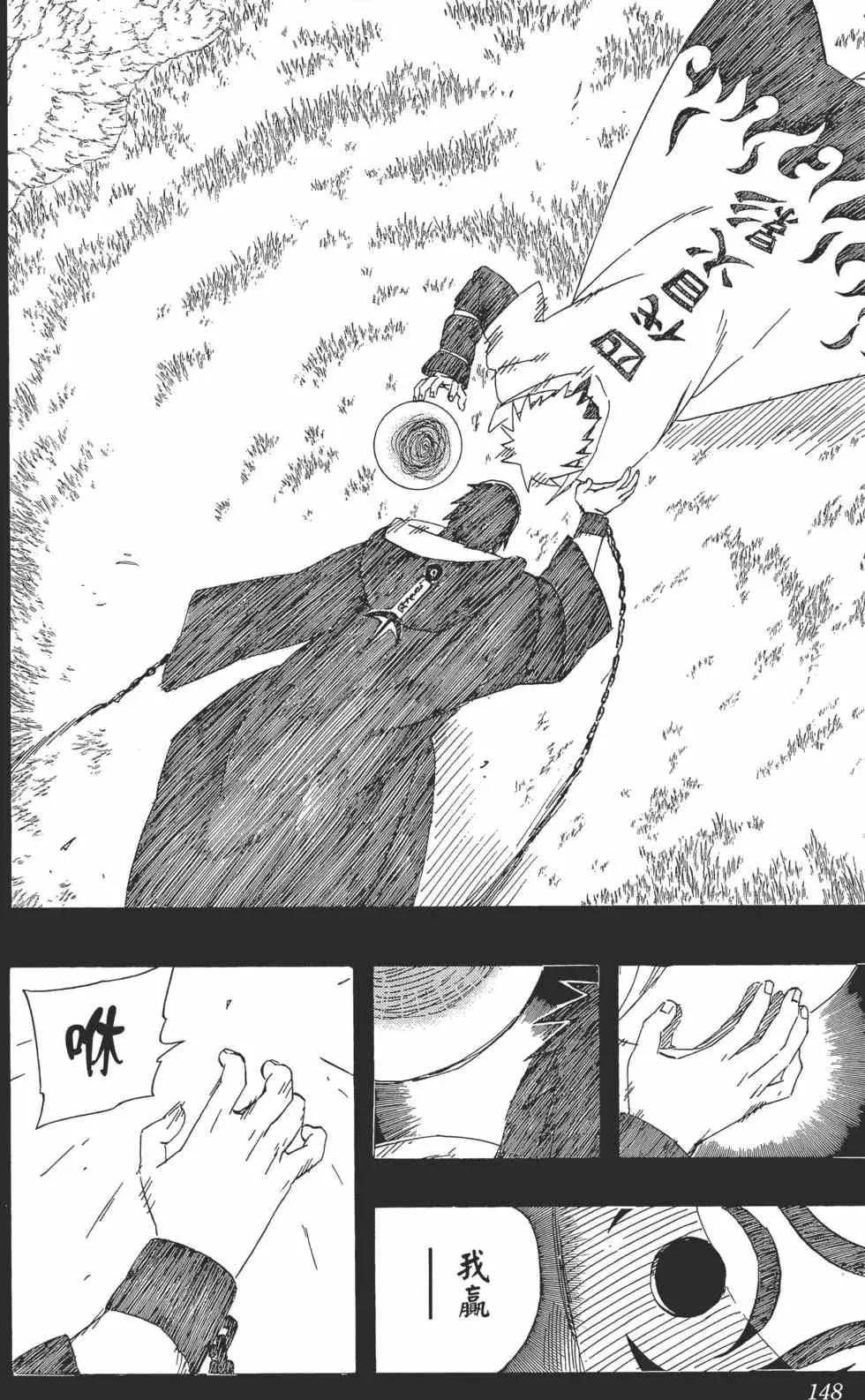 第53卷 第147页