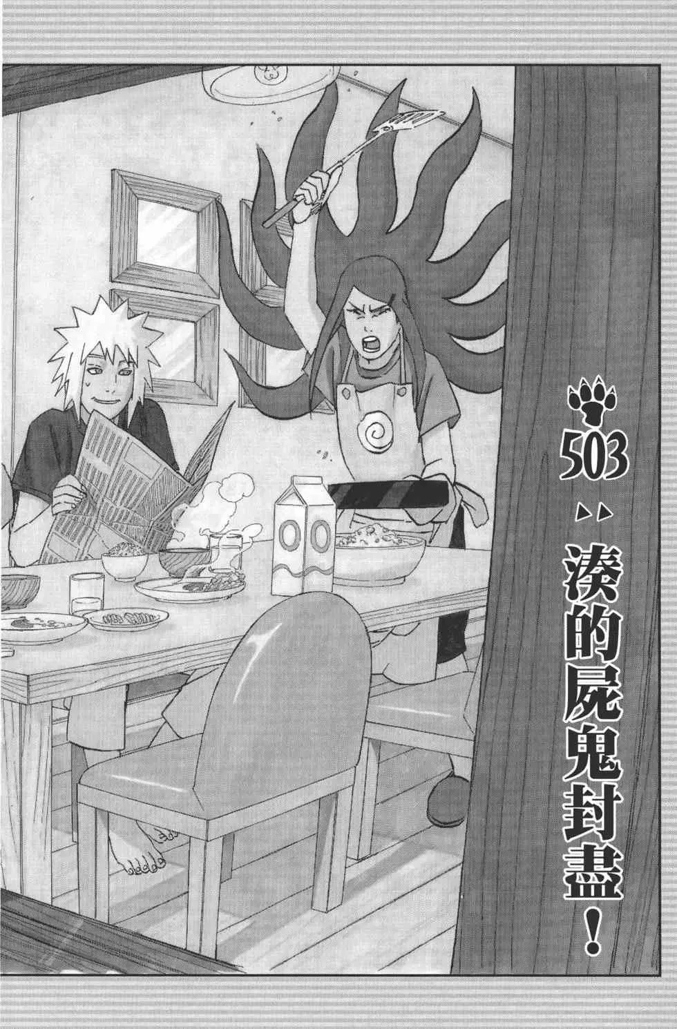 第53卷 第149页