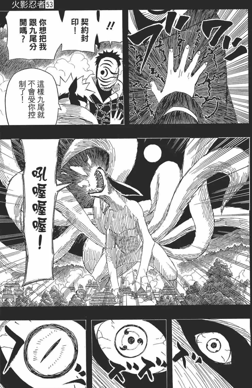 第53卷 第154页