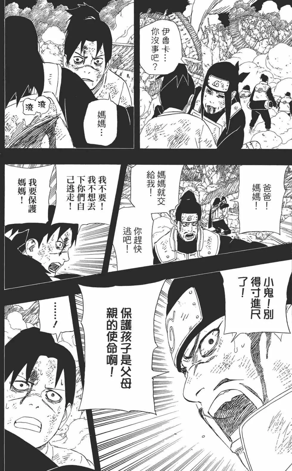 第53卷 第155页