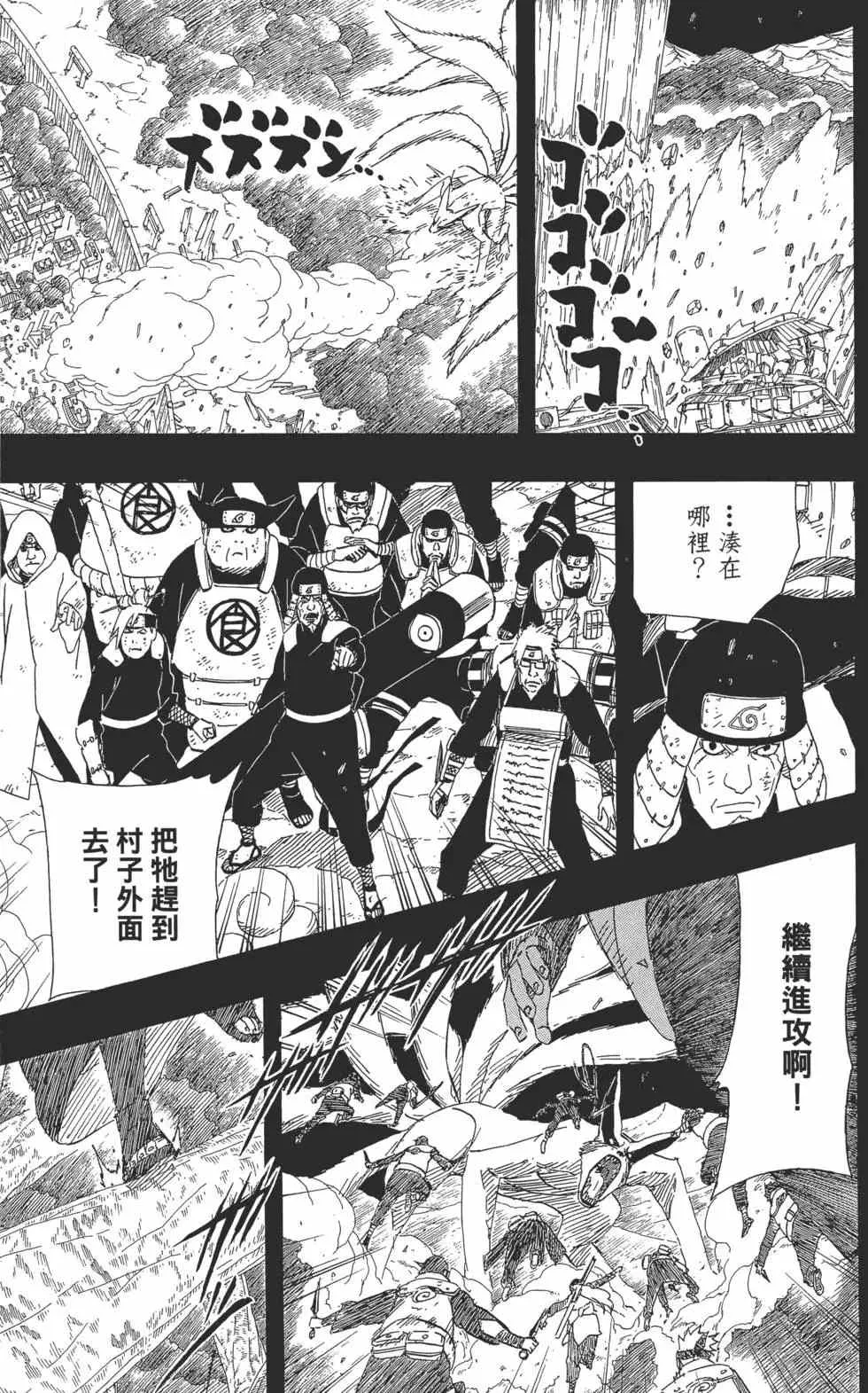 第53卷 第156页