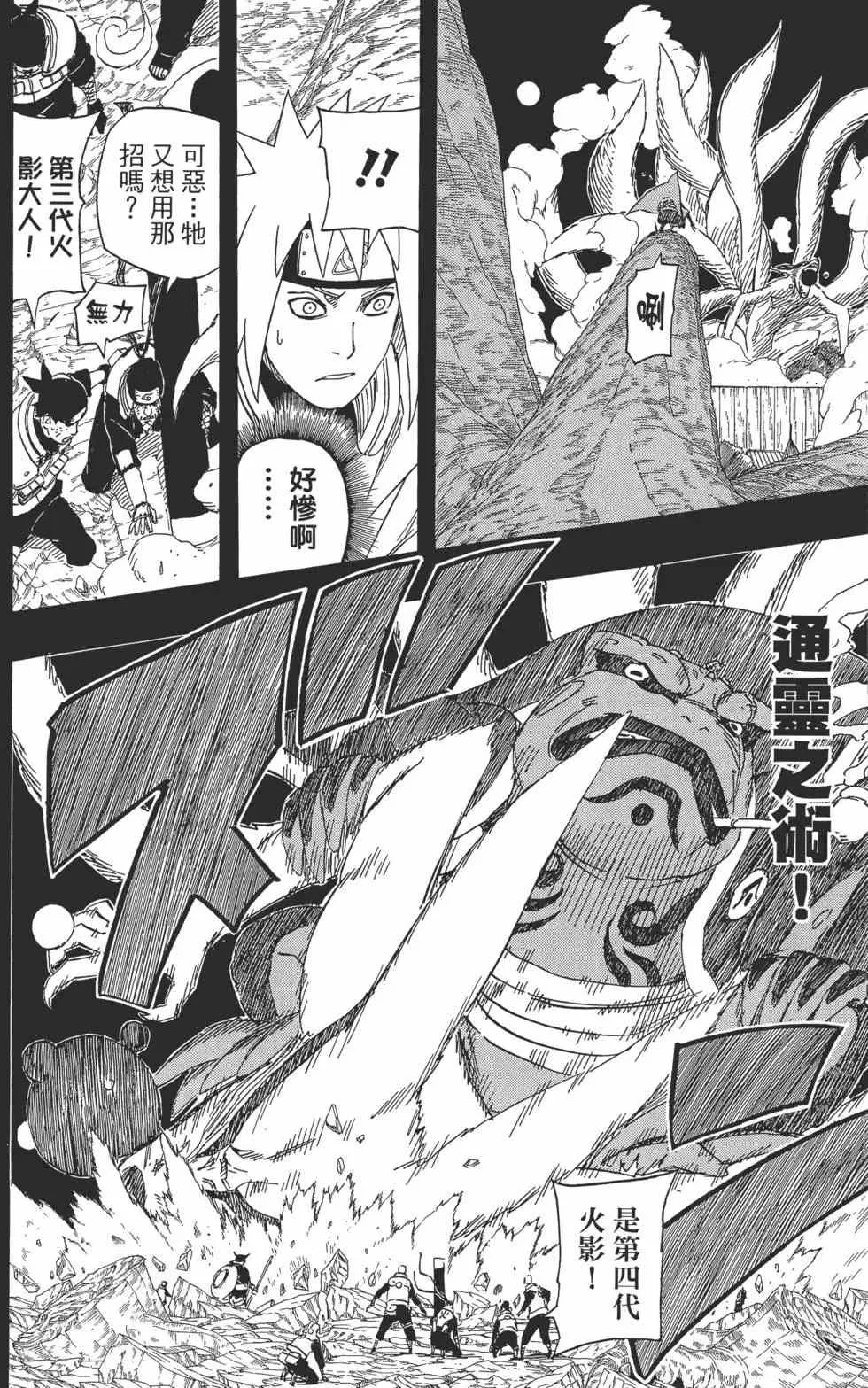 第53卷 第159页