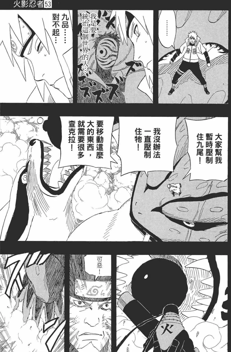 第53卷 第160页