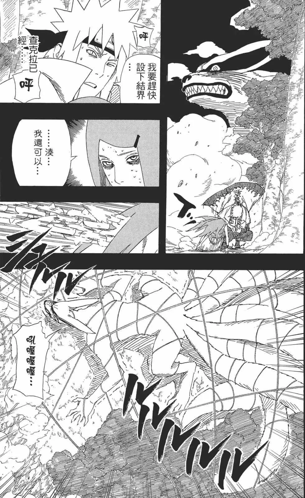 第53卷 第162页