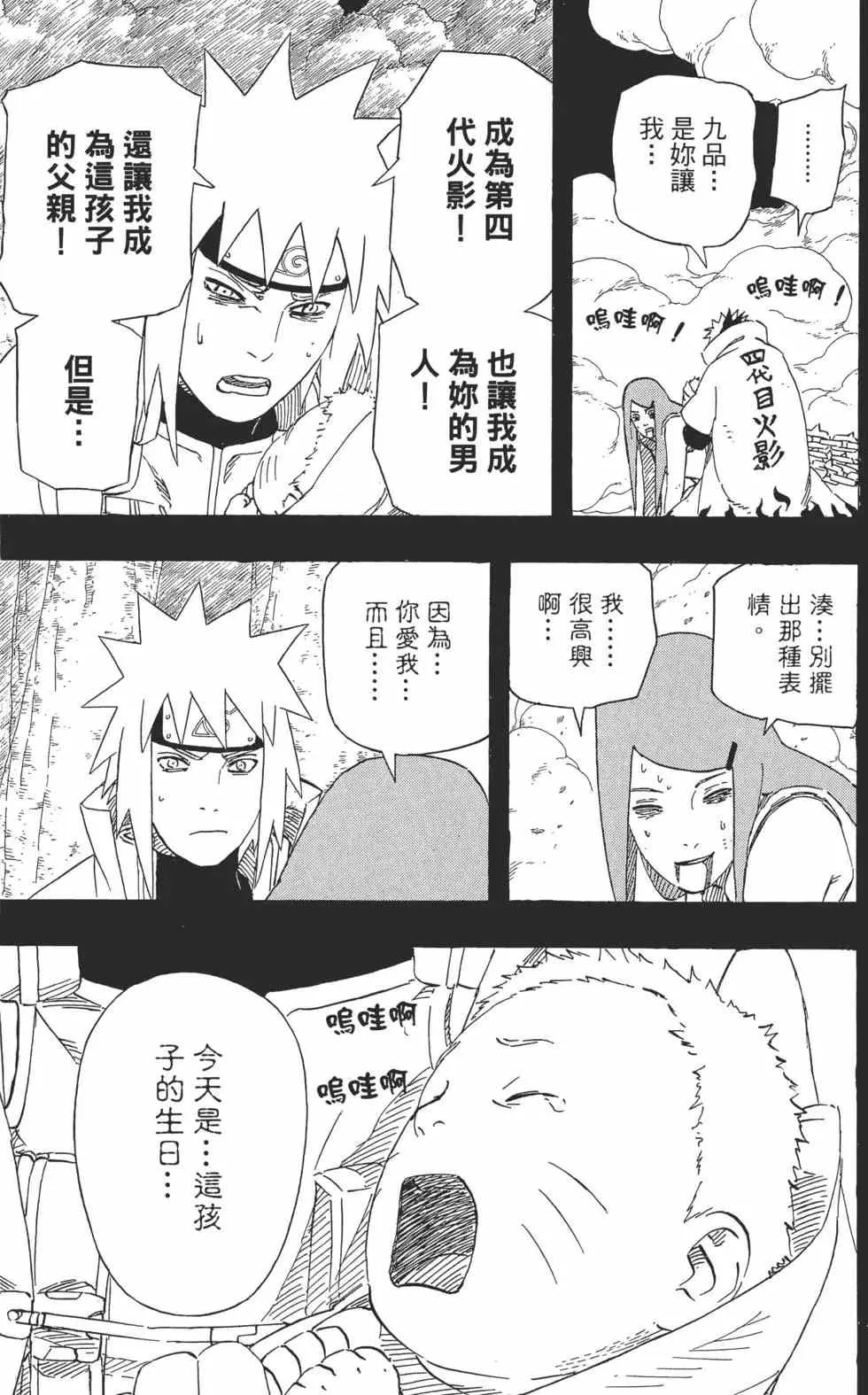 第53卷 第164页
