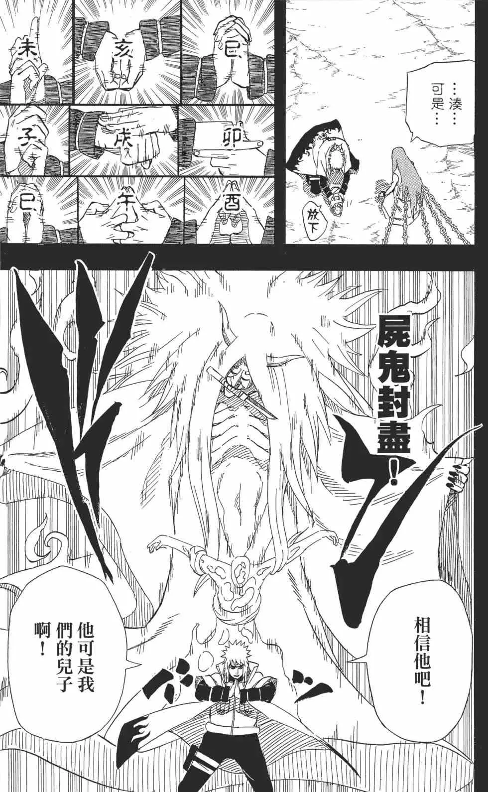第53卷 第168页