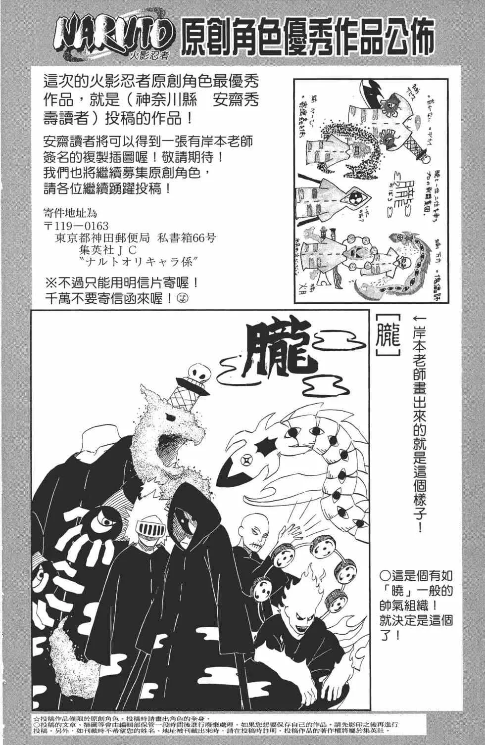 第53卷 第169页