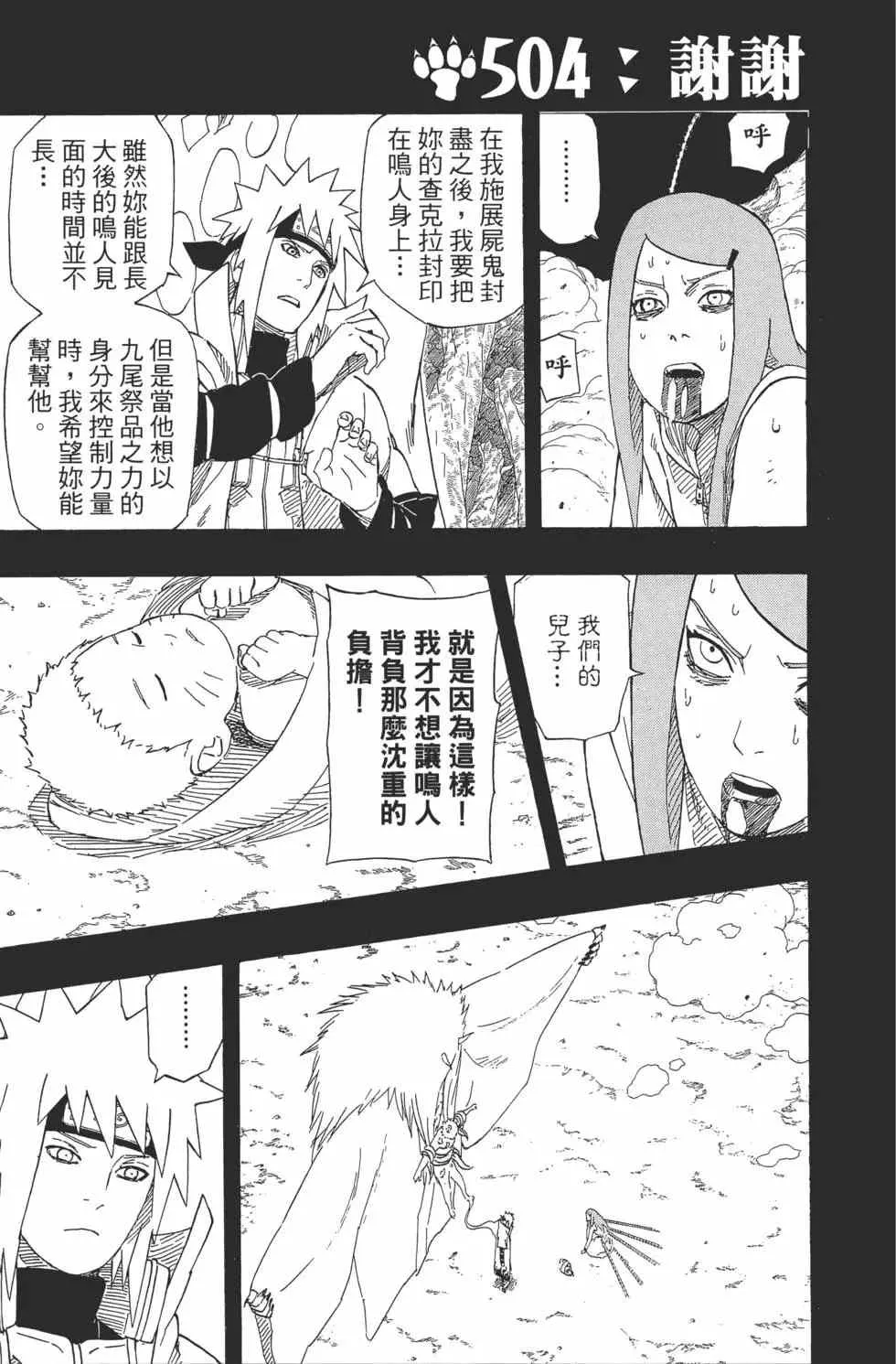 第53卷 第170页