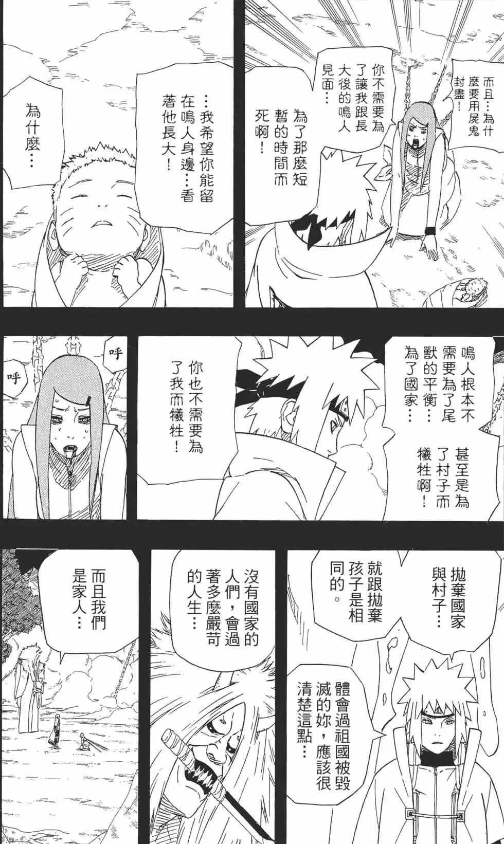 第53卷 第171页