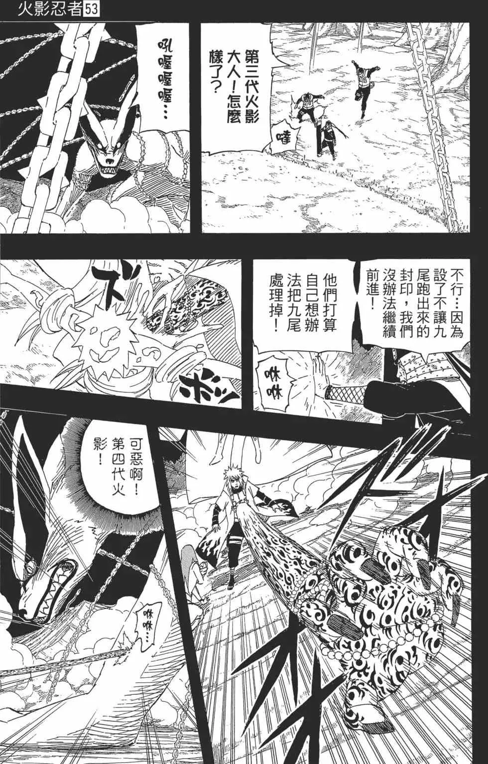 第53卷 第174页