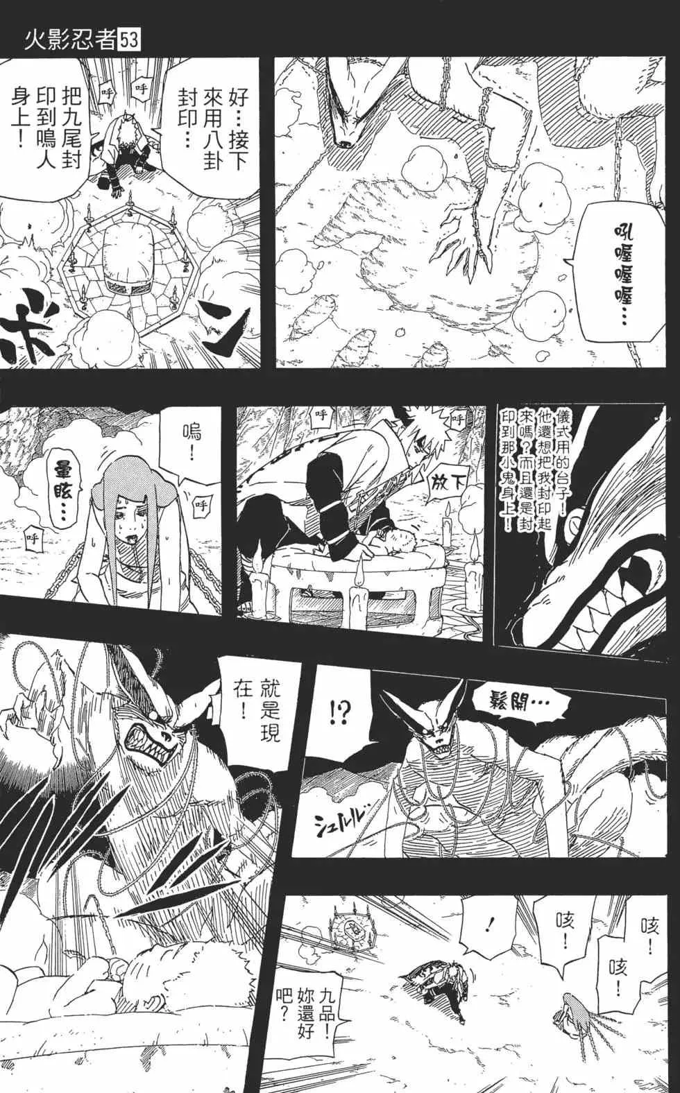 第53卷 第176页