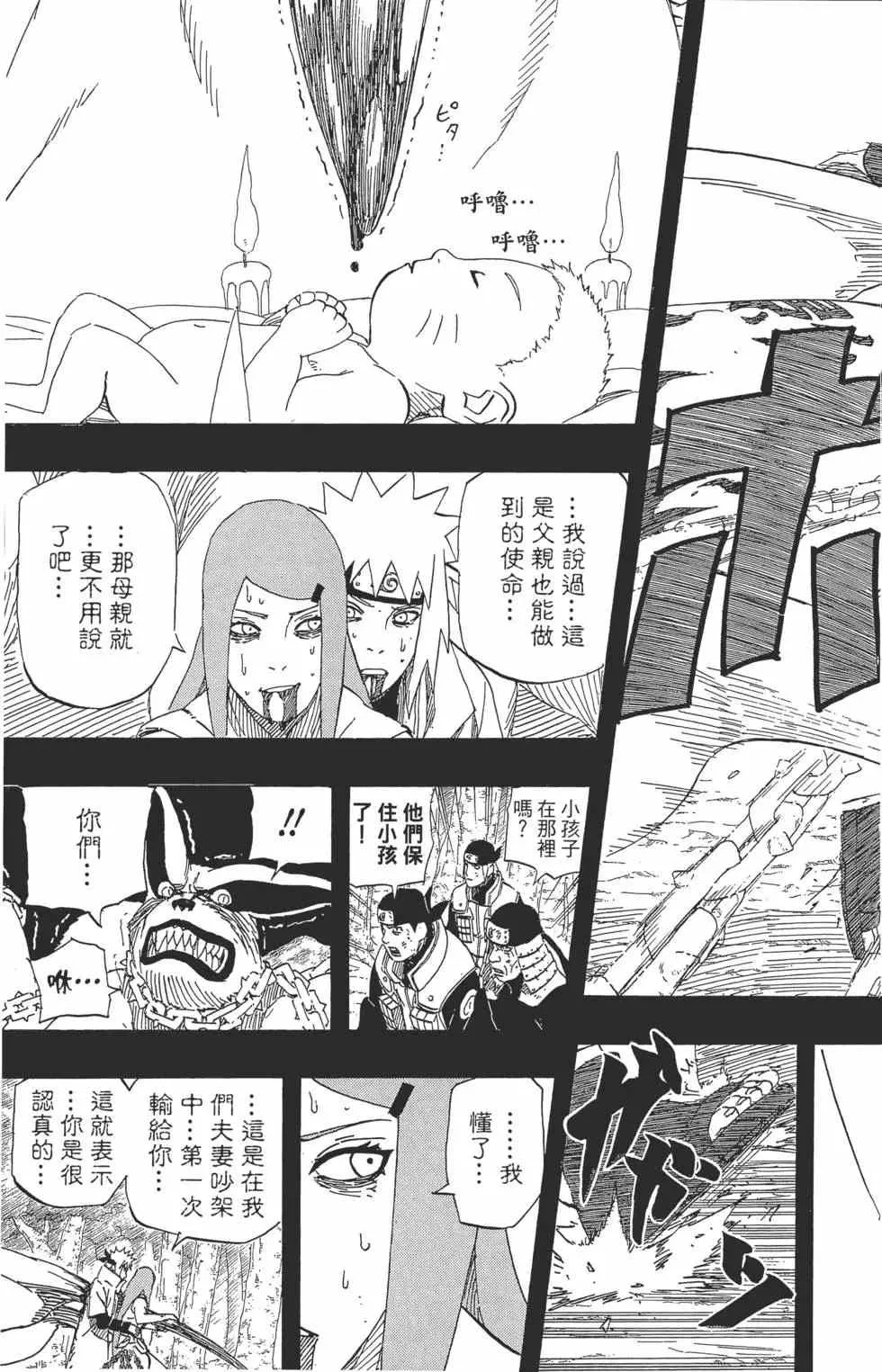 第53卷 第178页