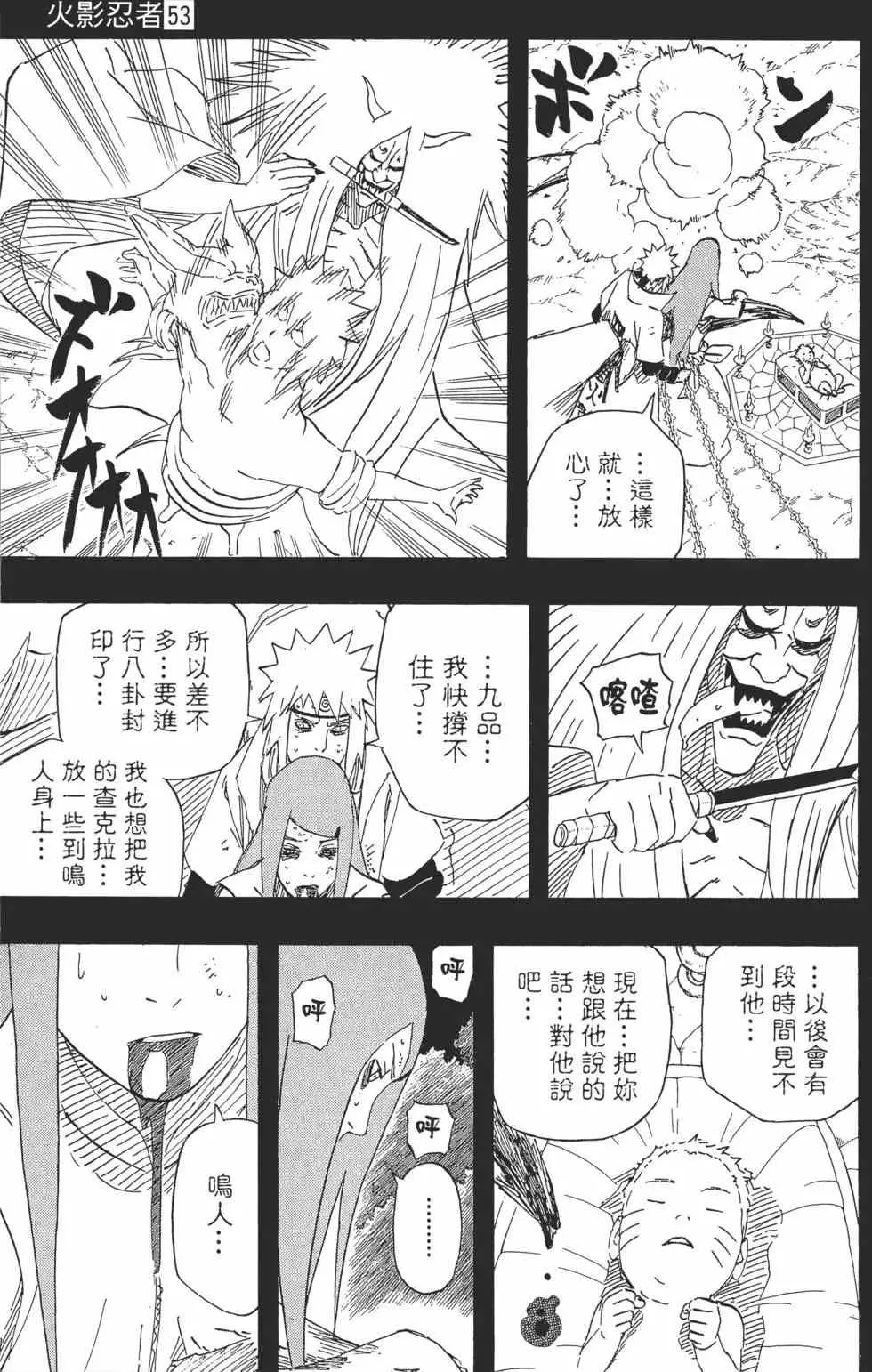 第53卷 第180页