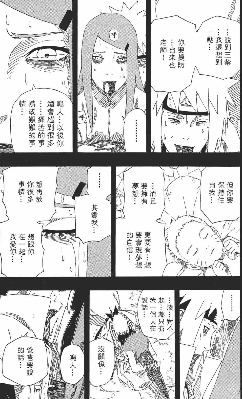 第53卷 第182页