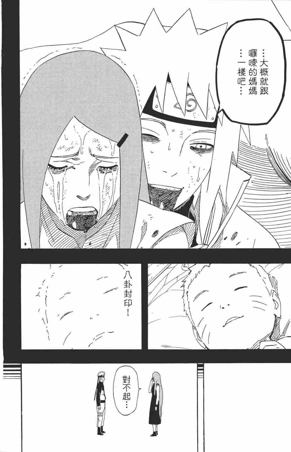第53卷 第183页