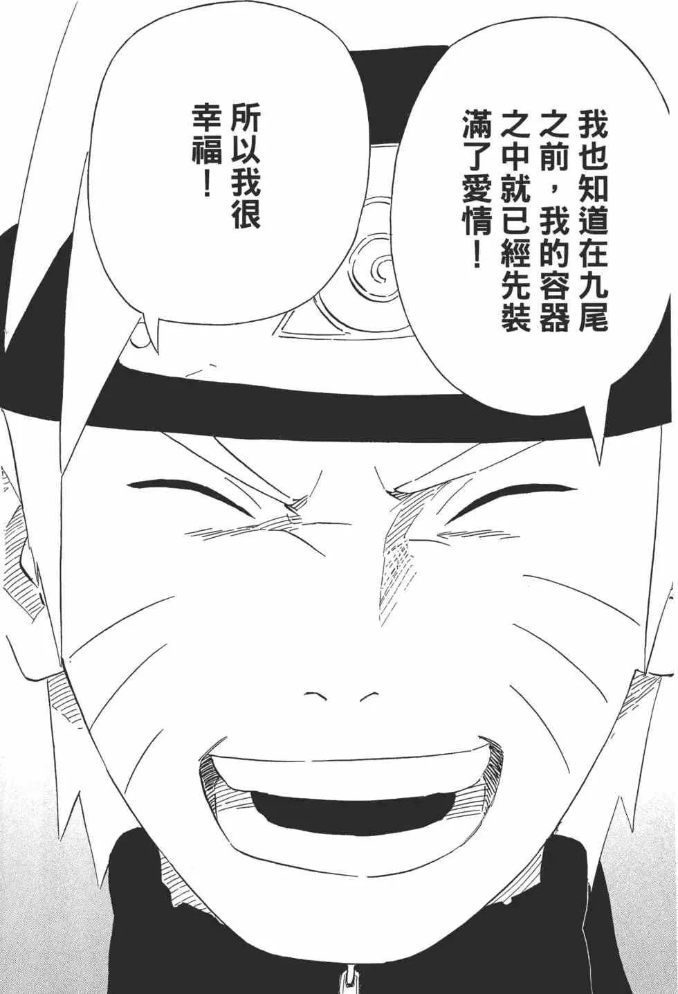 第53卷 第185页