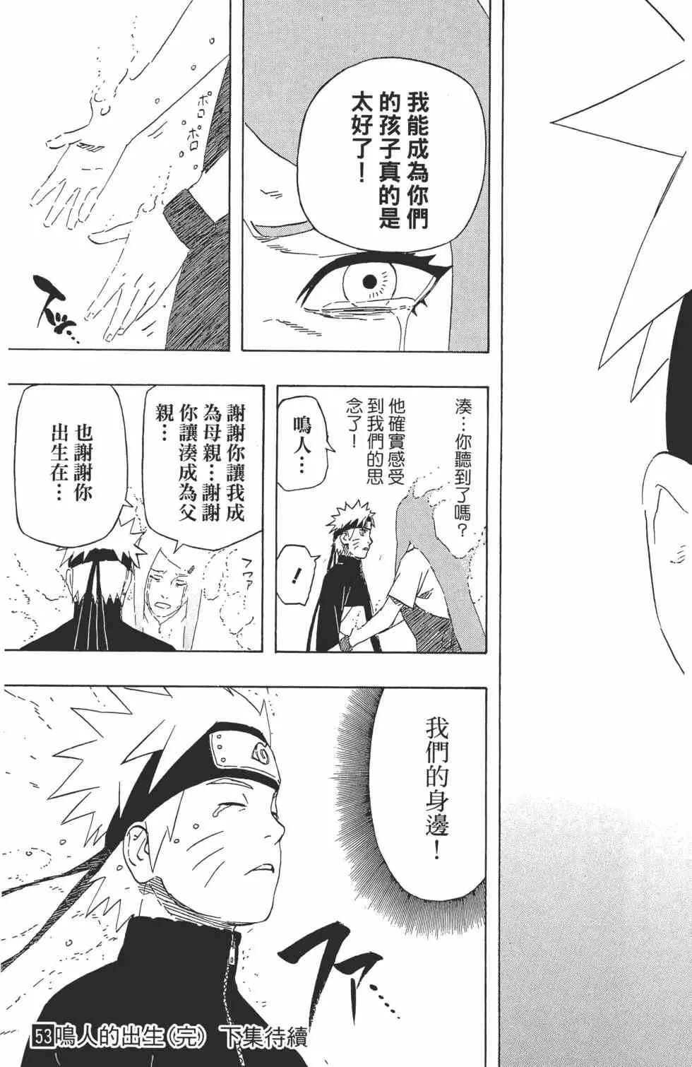 第53卷 第186页
