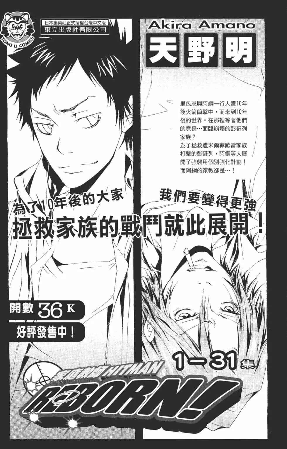 第53卷 第188页