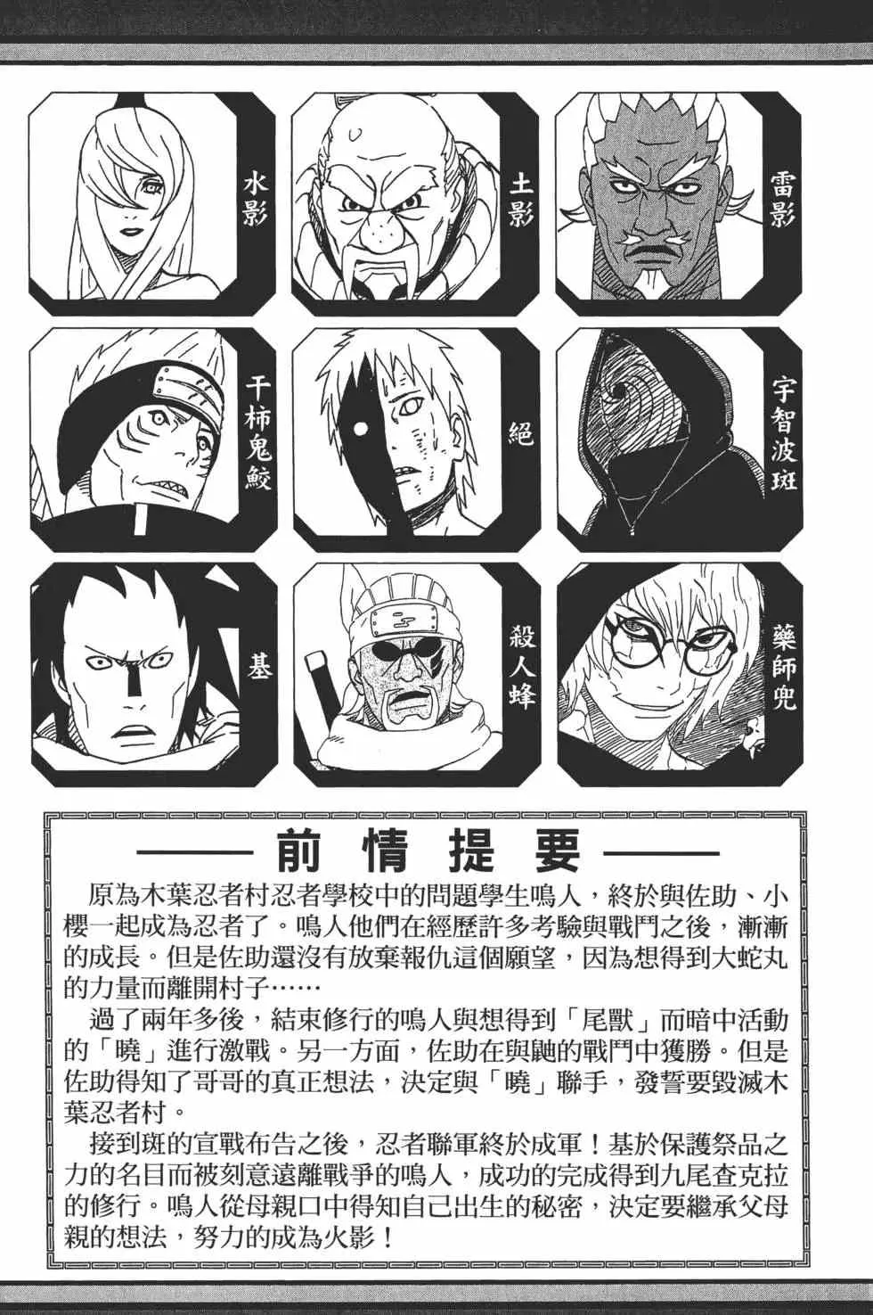 第54卷 第4页