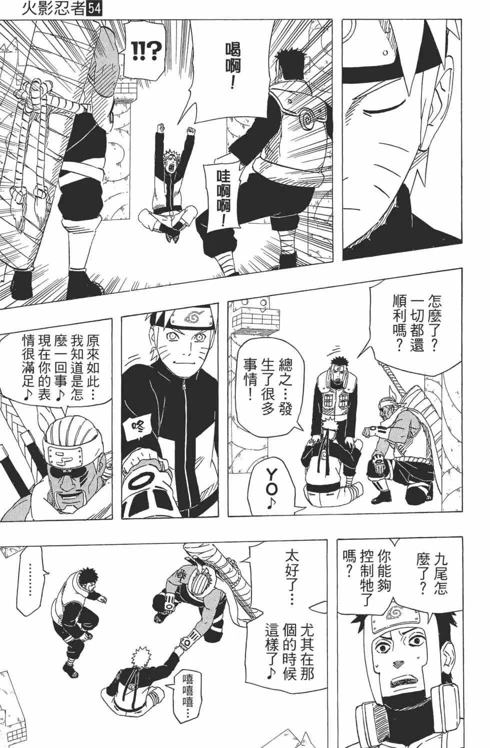 第54卷 第10页