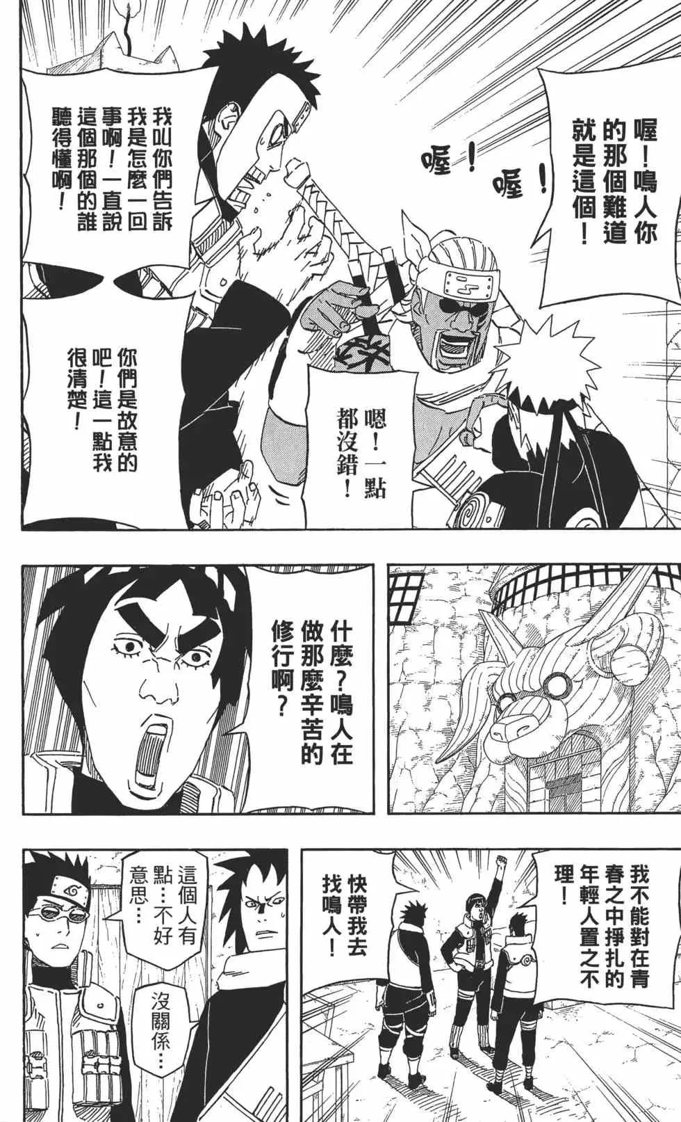 第54卷 第11页