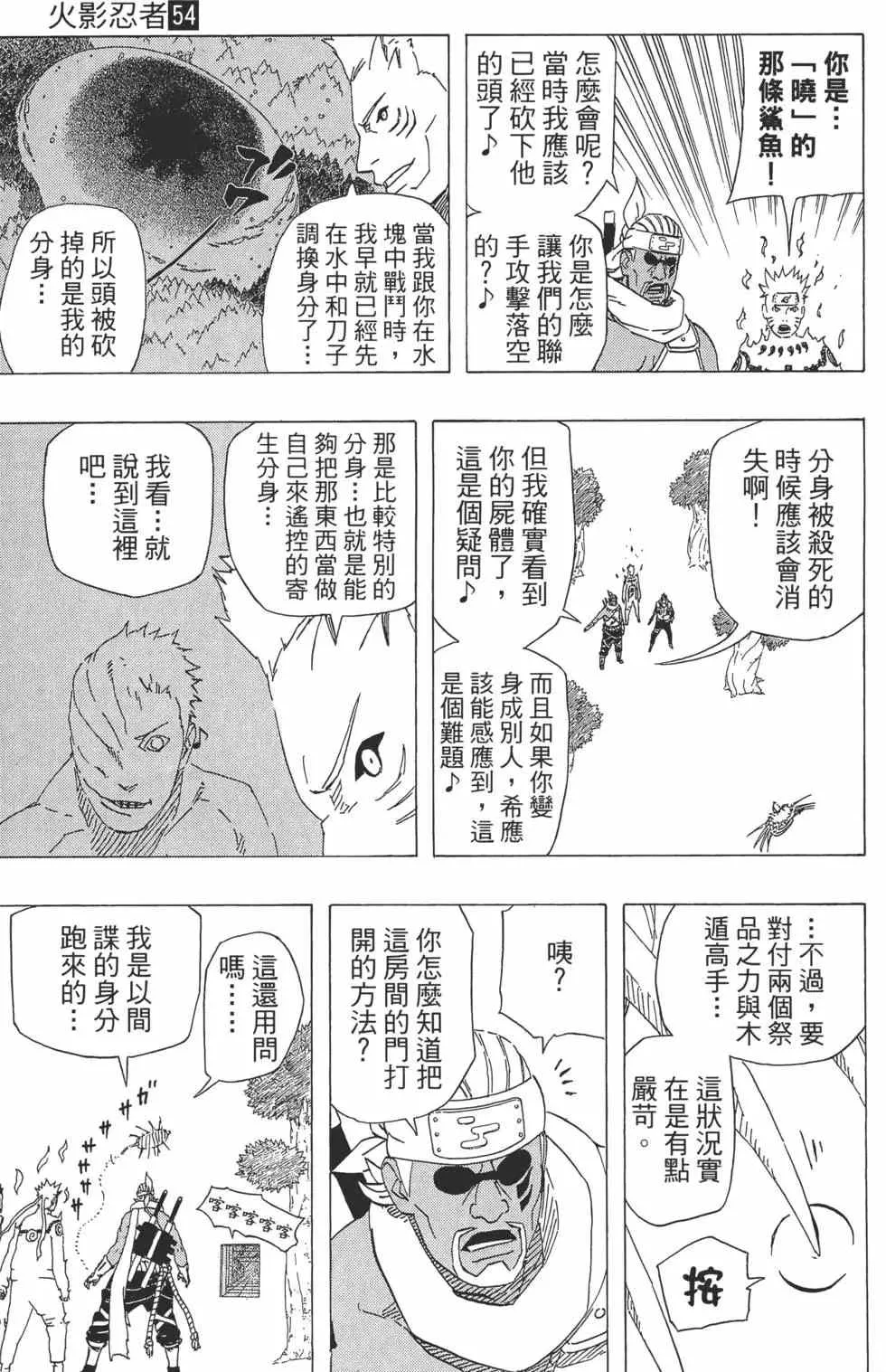 第54卷 第16页
