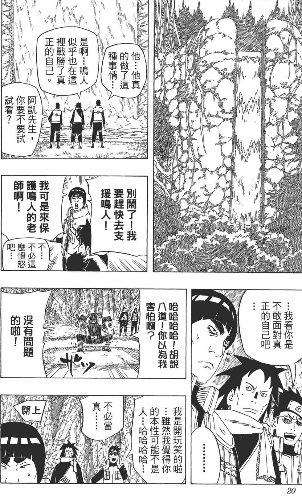 第54卷 第19页