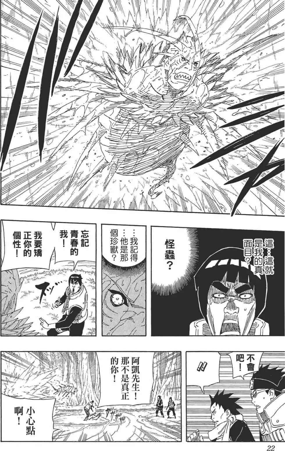 第54卷 第21页