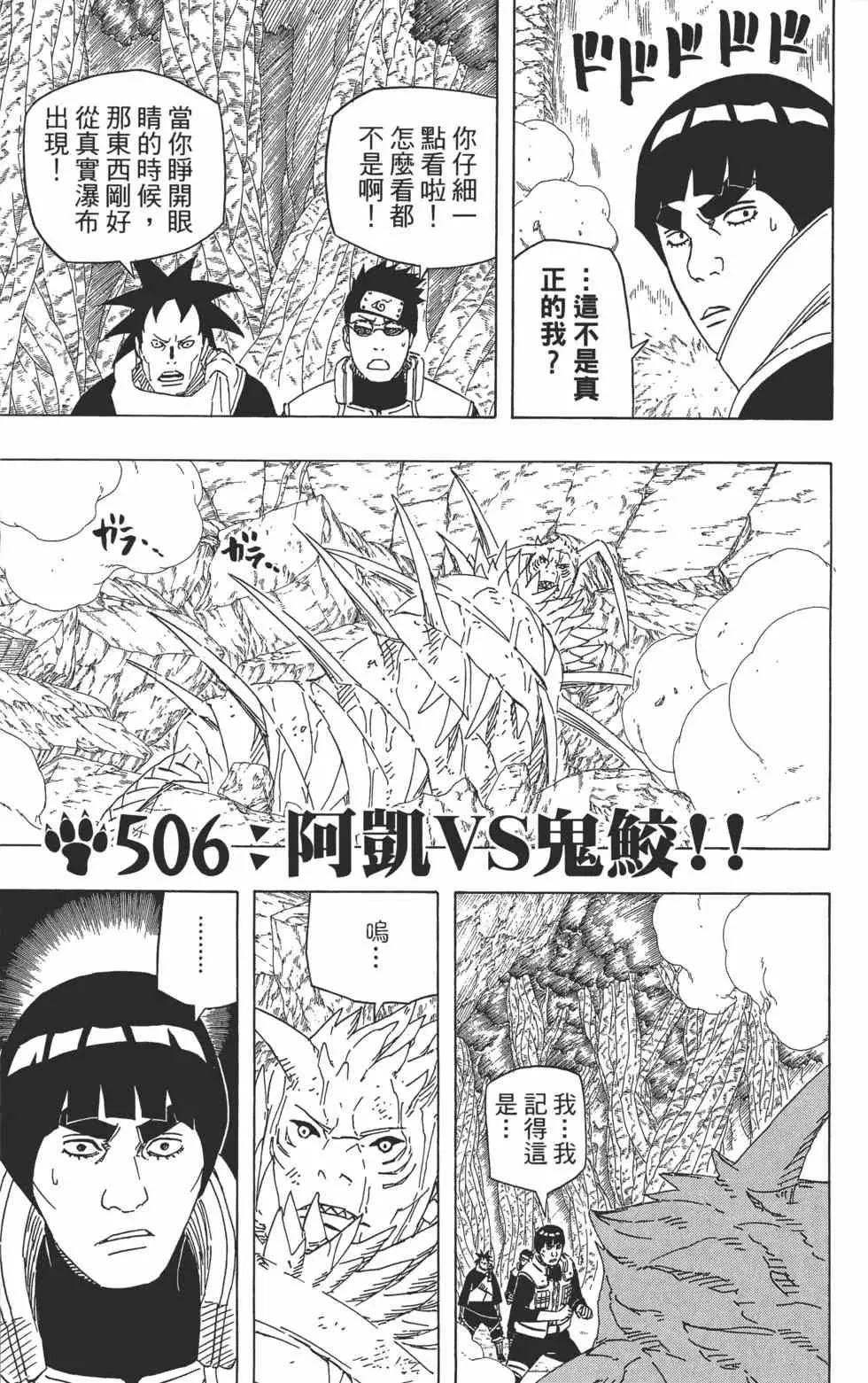 第54卷 第24页