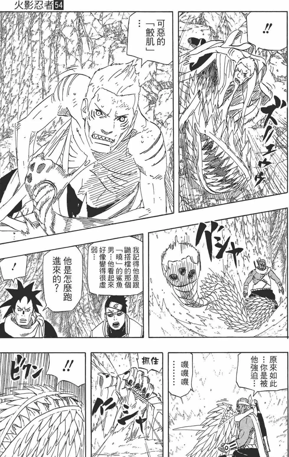 第54卷 第26页