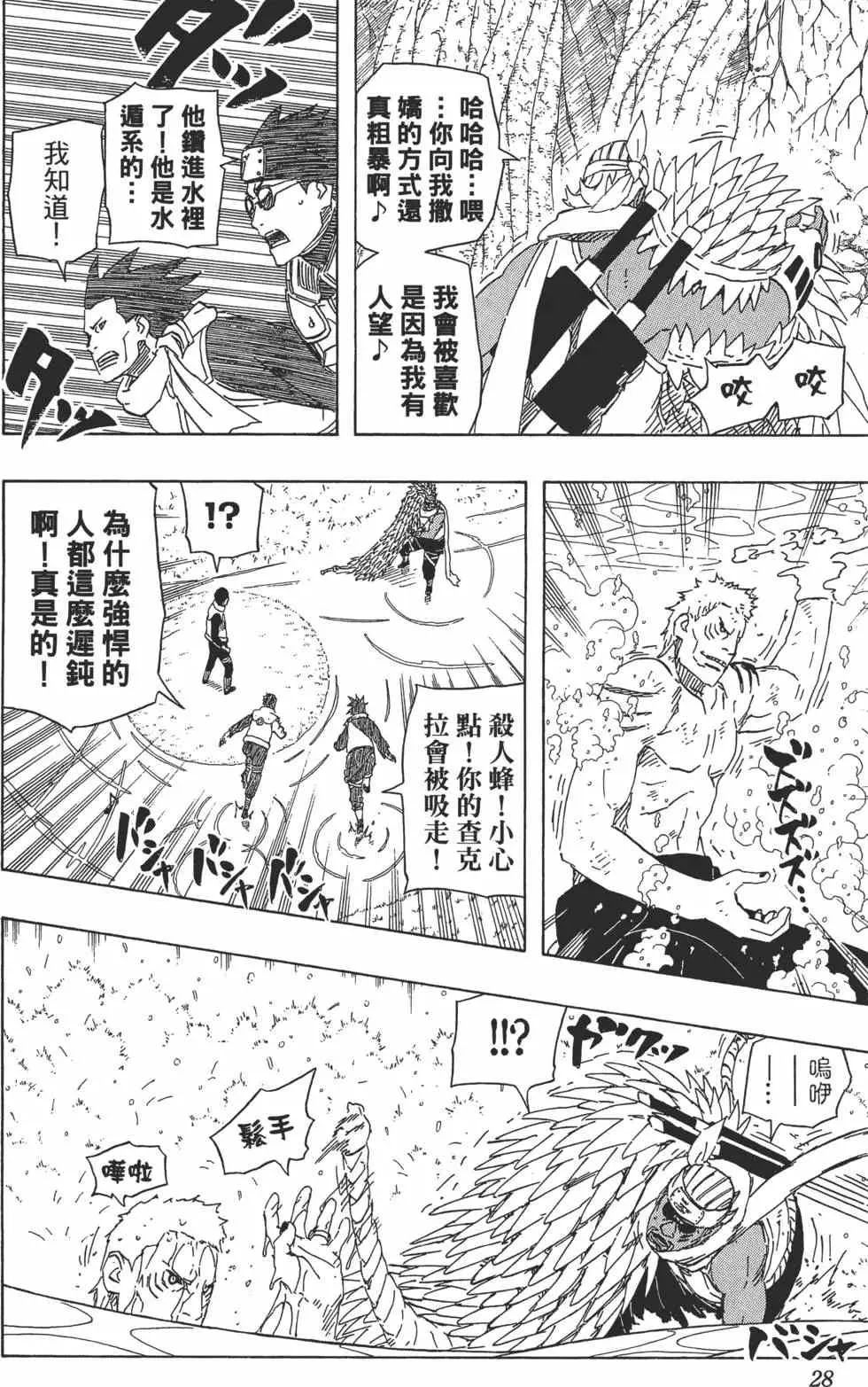 第54卷 第27页