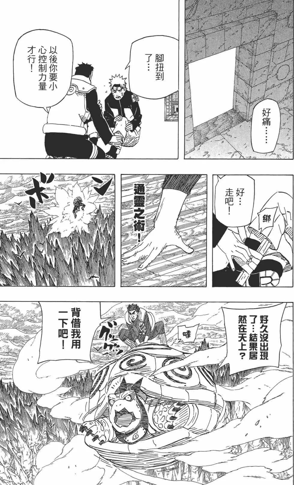 第54卷 第32页