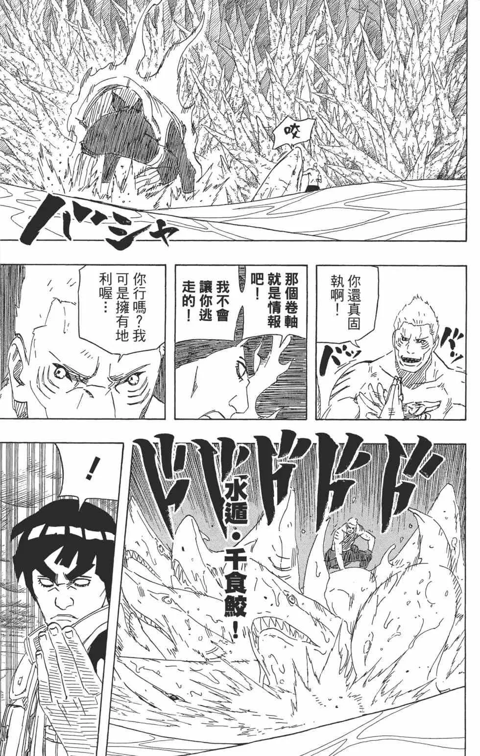 第54卷 第34页