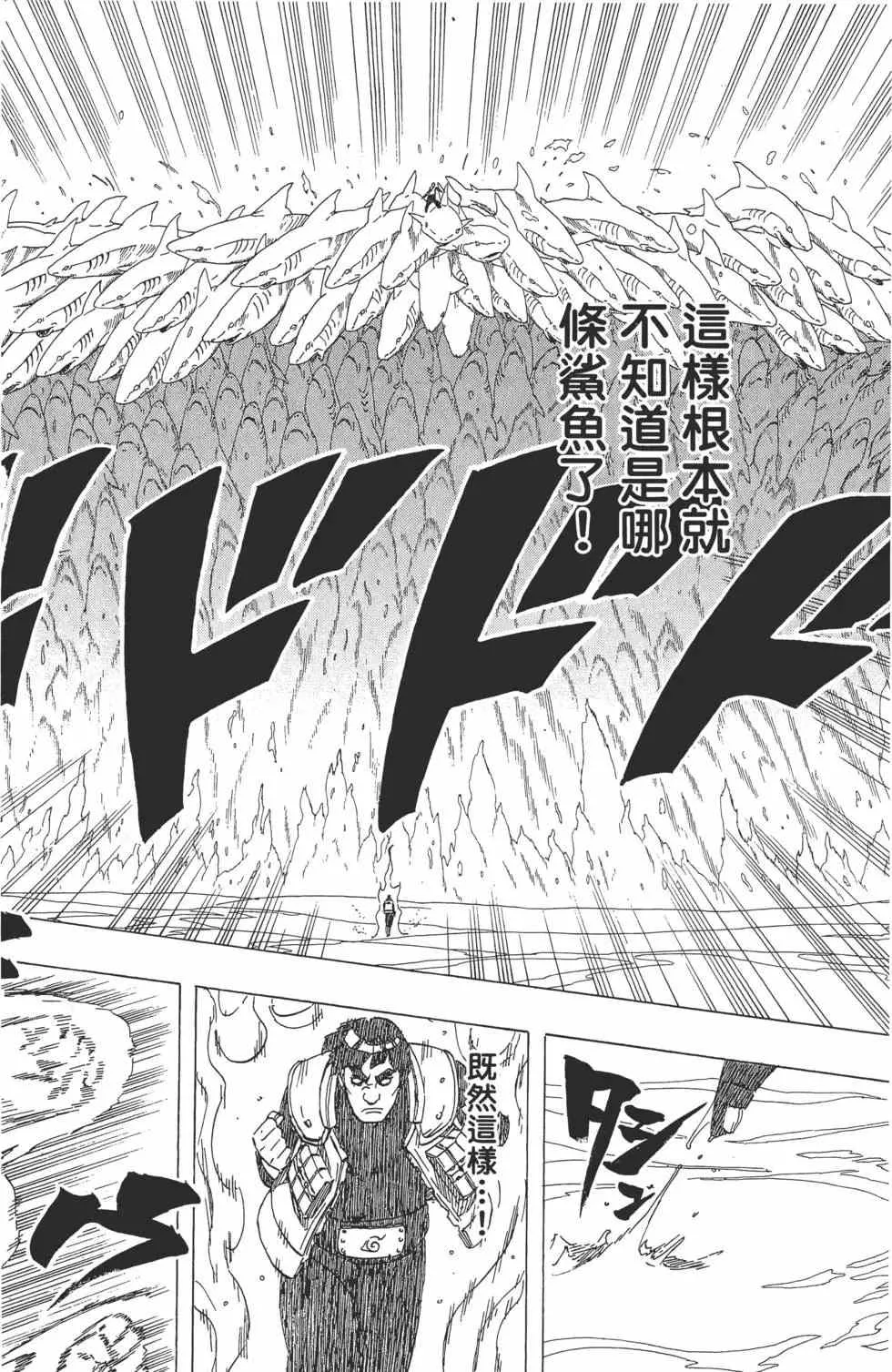 第54卷 第35页