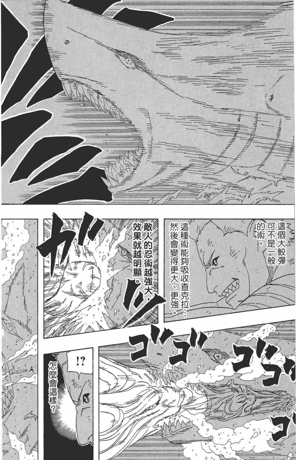 第54卷 第43页