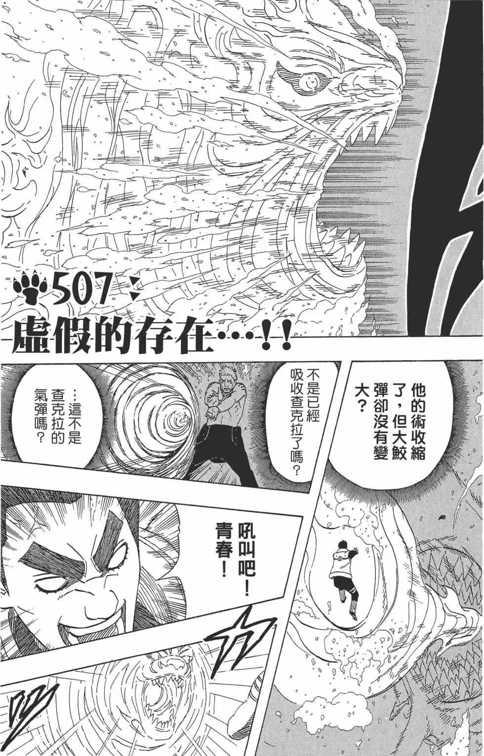 第54卷 第44页