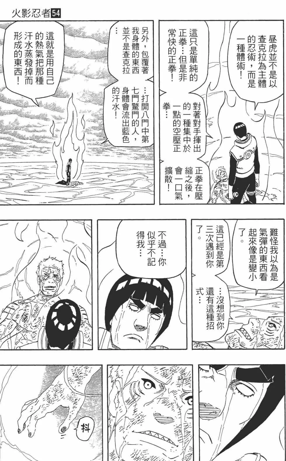 第54卷 第48页
