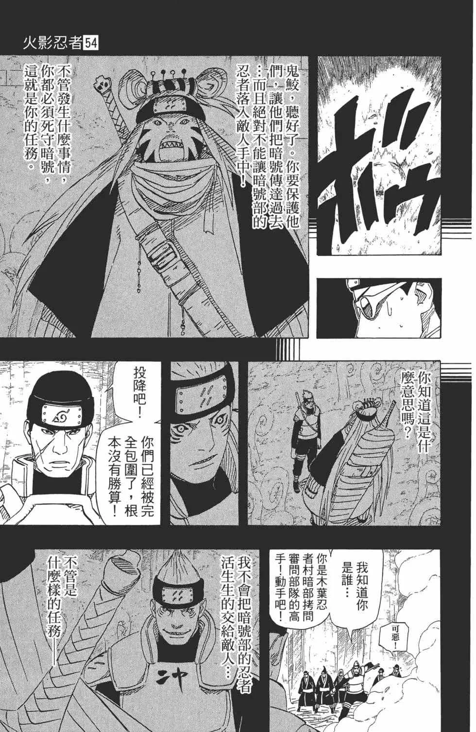 第54卷 第52页