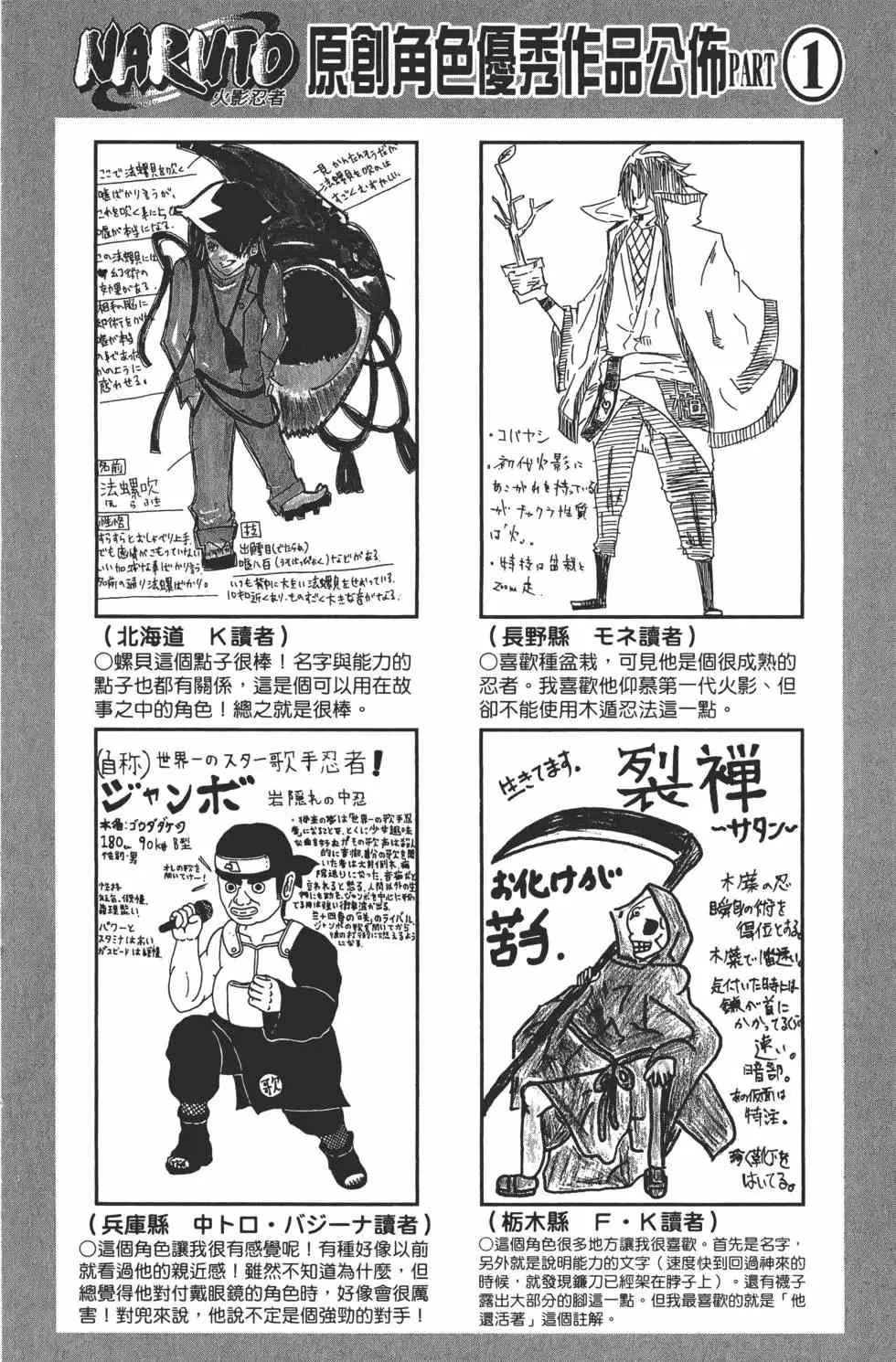 第54卷 第59页