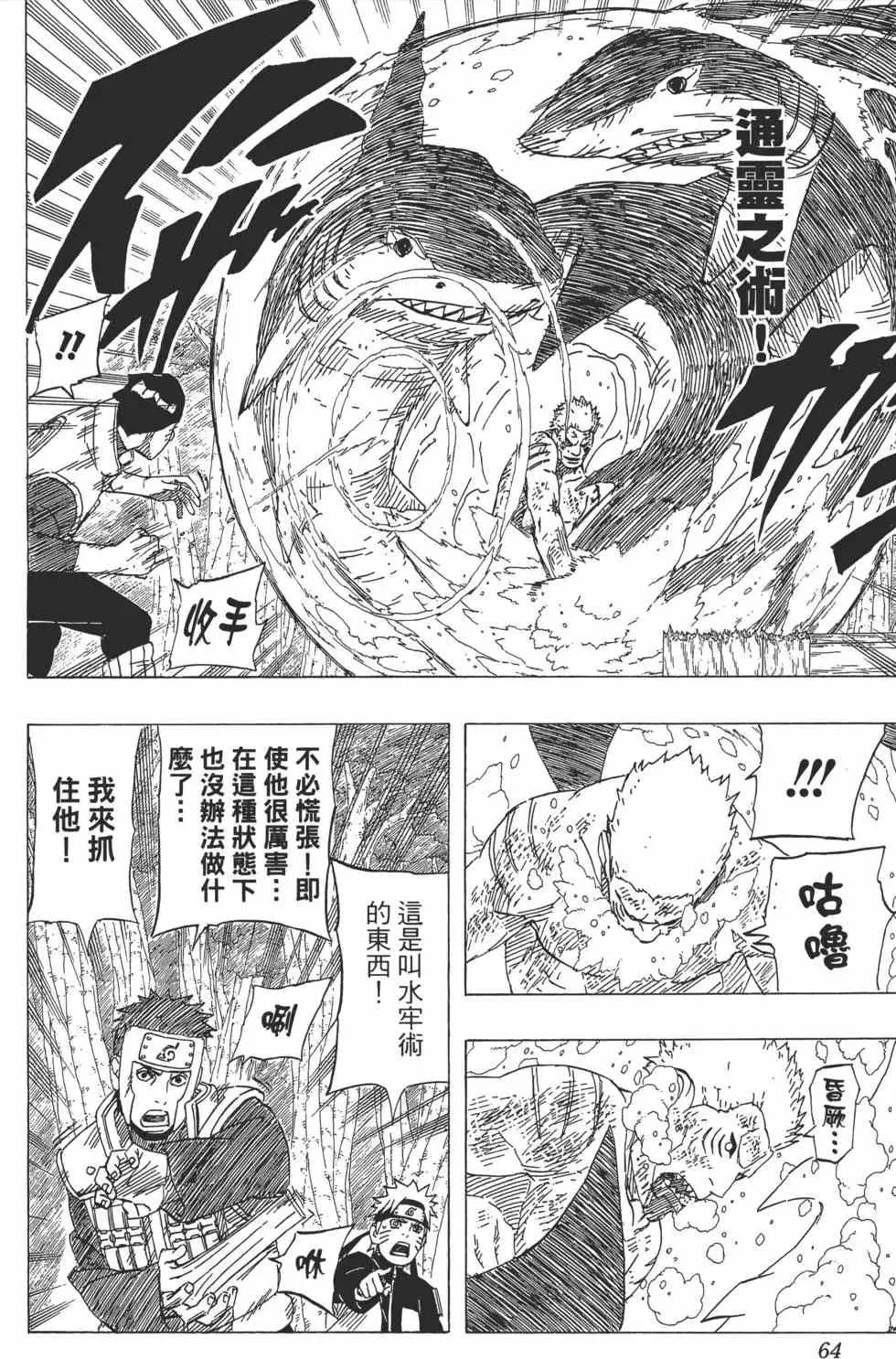 第54卷 第63页