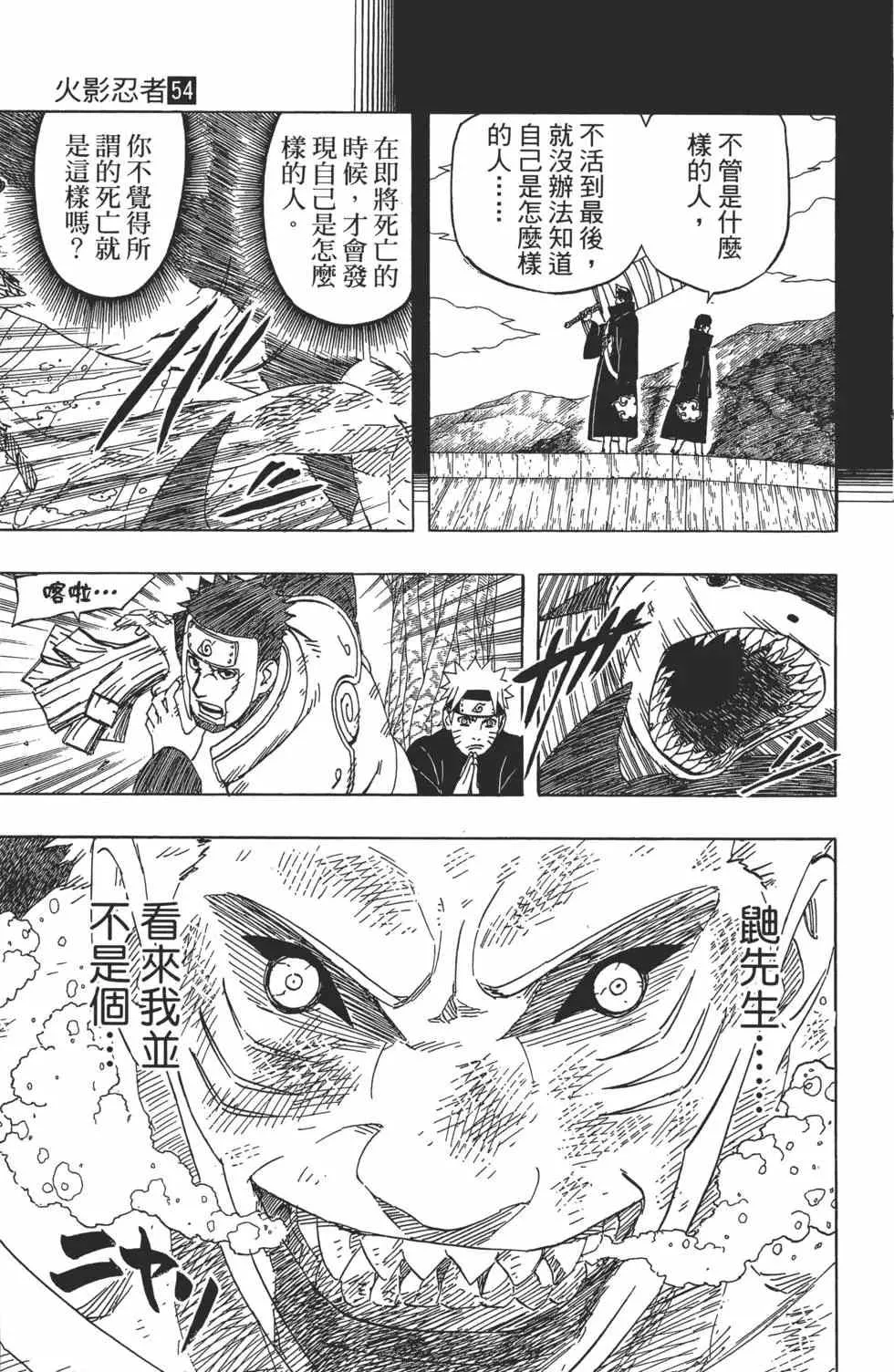 第54卷 第68页