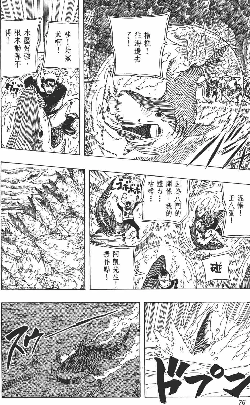 第54卷 第75页