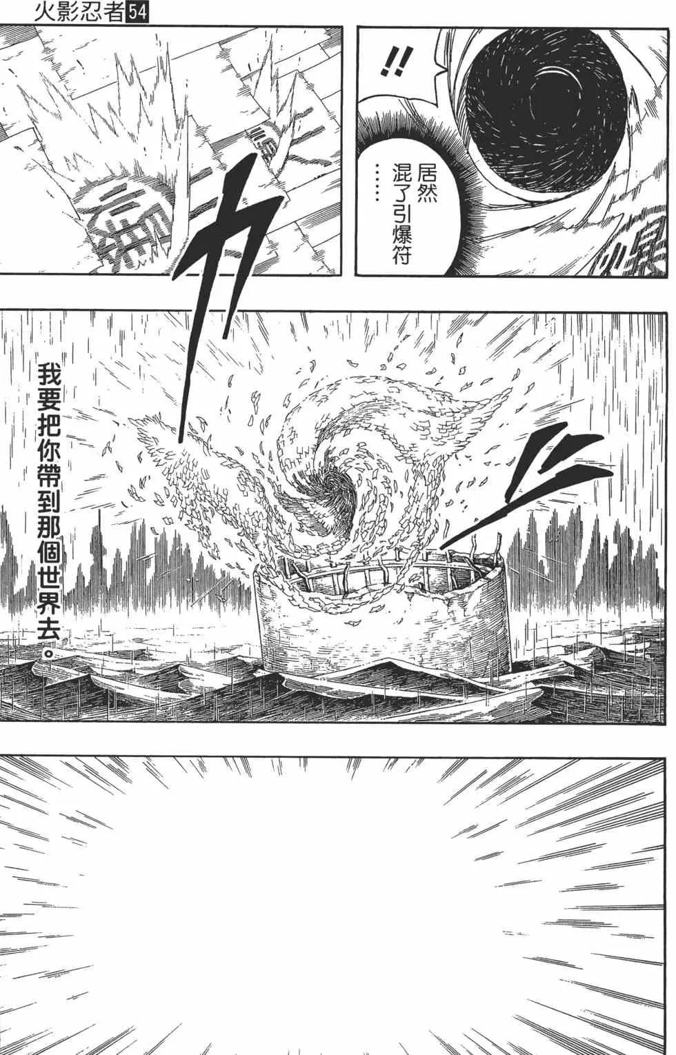 第54卷 第84页